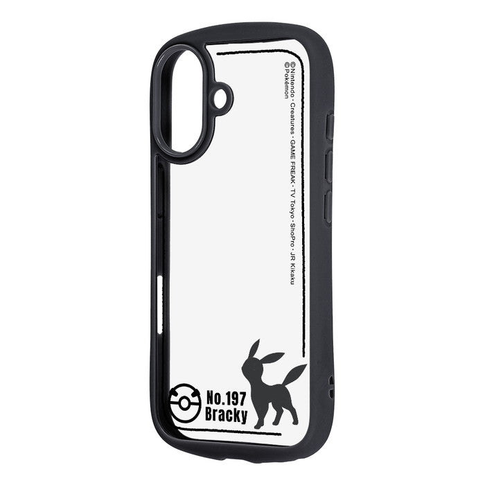 #カラー_ブラッキー_シルエット