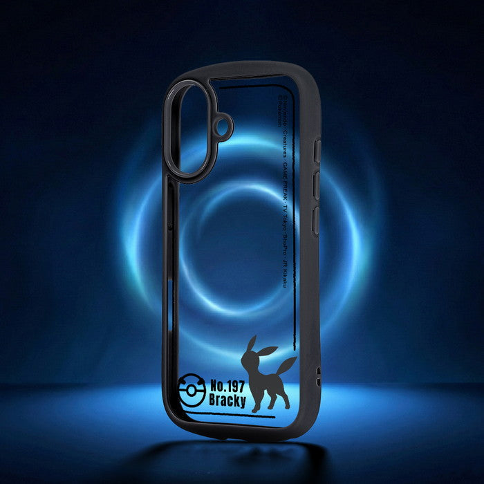 #カラー_ブラッキー_シルエット