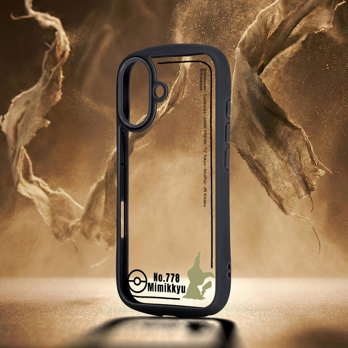 #カラー_ミミッキュ_シルエット