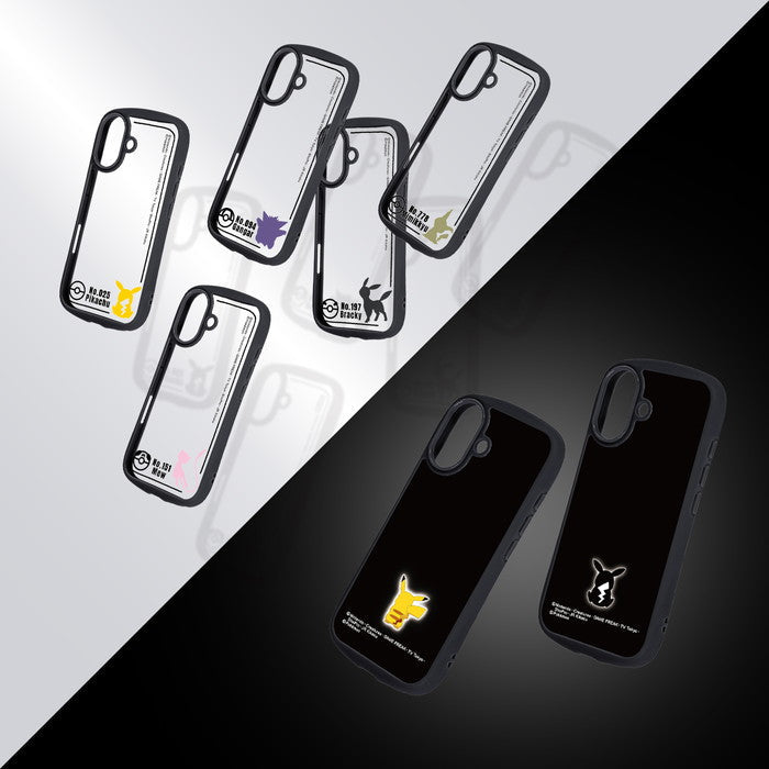 #カラー_ミュウ_シルエット