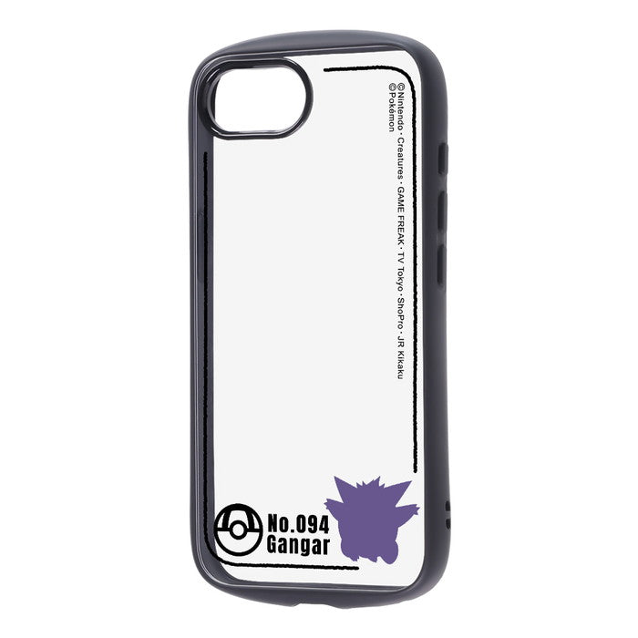 #カラー_ゲンガー_シルエット