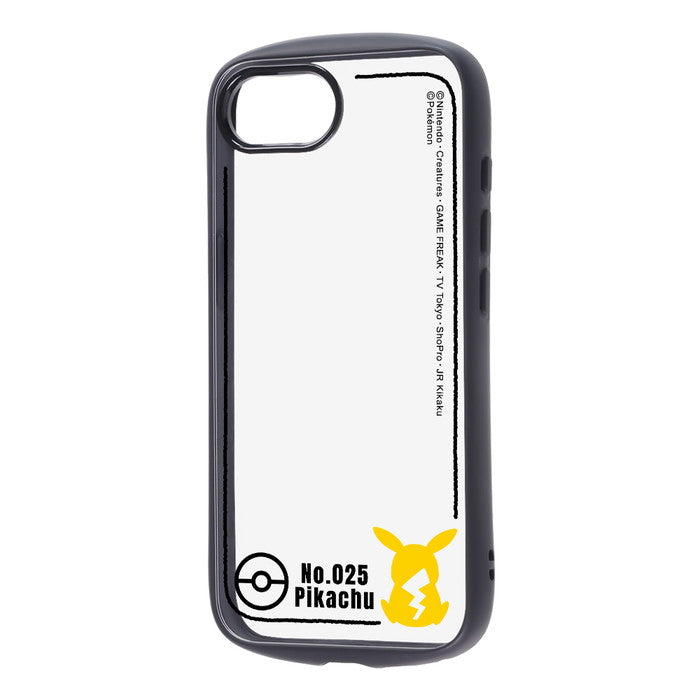 #カラー_ピカチュウ_シルエット