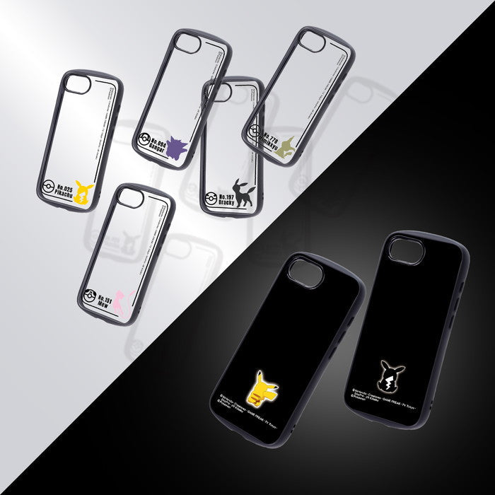 #カラー_ピカチュウ_シルエット3