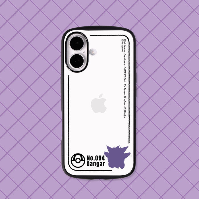 #カラー_ゲンガー_シルエット