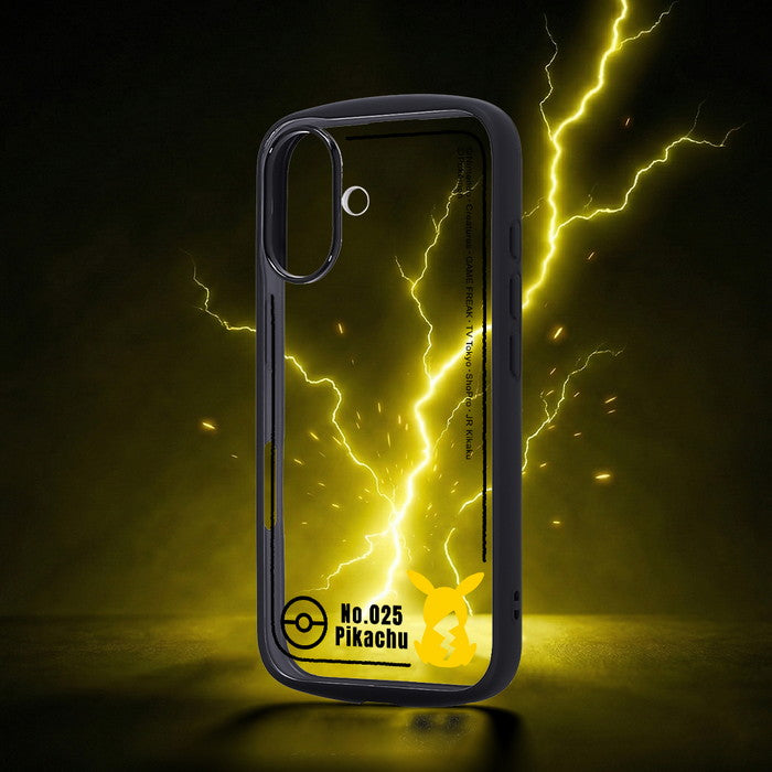 #カラー_ピカチュウ_シルエット