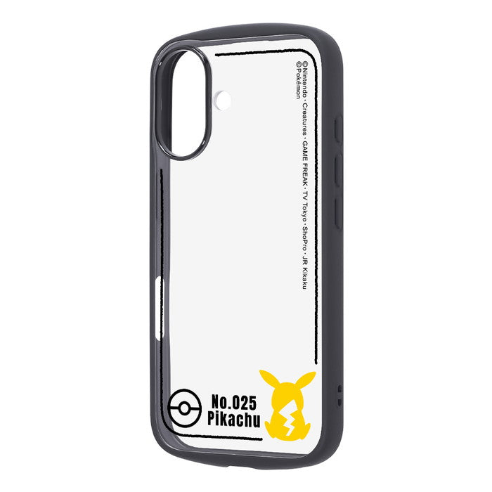 #カラー_ピカチュウ_シルエット