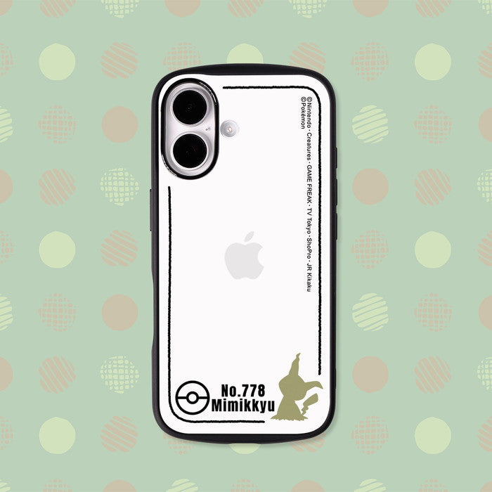 #カラー_ミミッキュ_シルエット