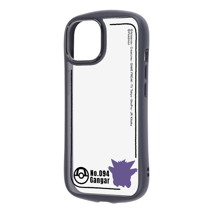 #カラー_ゲンガー_シルエット