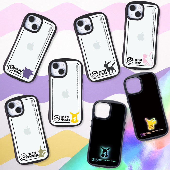 #カラー_ブラッキー_シルエット