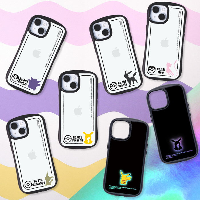 #カラー_ピカチュウ_シルエット3