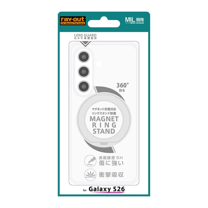 #カラー_クリア