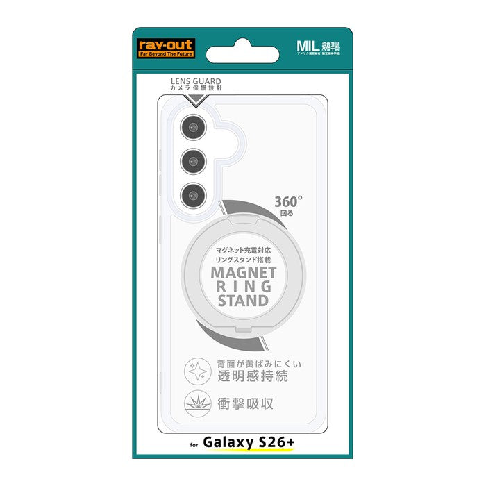 #カラー_クリア