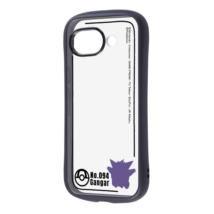 #カラー_ゲンガー_シルエット