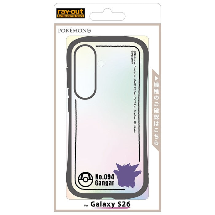 Galaxy S26用】ポケットモンスター / Puffull 衝撃吸収 バンパー