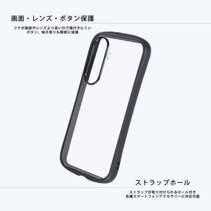 #カラー_ゲンガー_シルエット