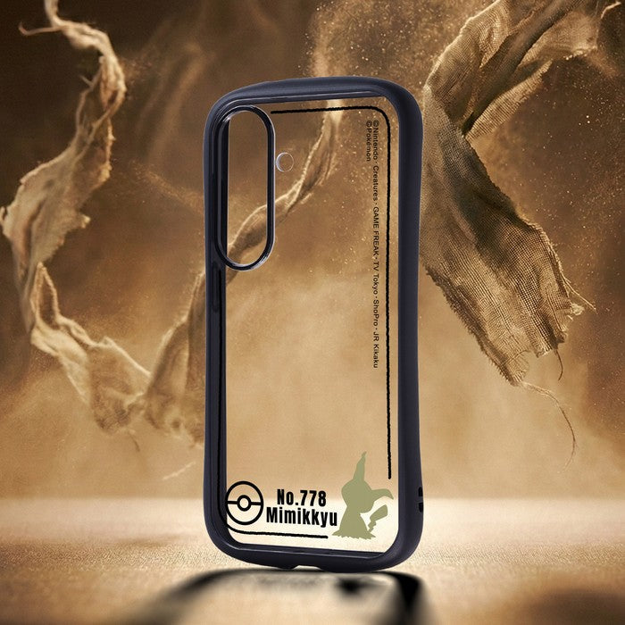 #カラー_ミミッキュ_シルエット