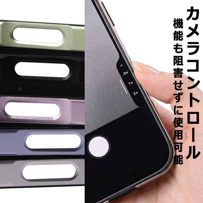 iPhone 17用】iPhone 17 / アルミバンパー 一体美 / ブラック
