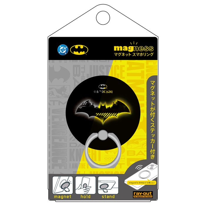 #カラー_バットマン_バットシグナル