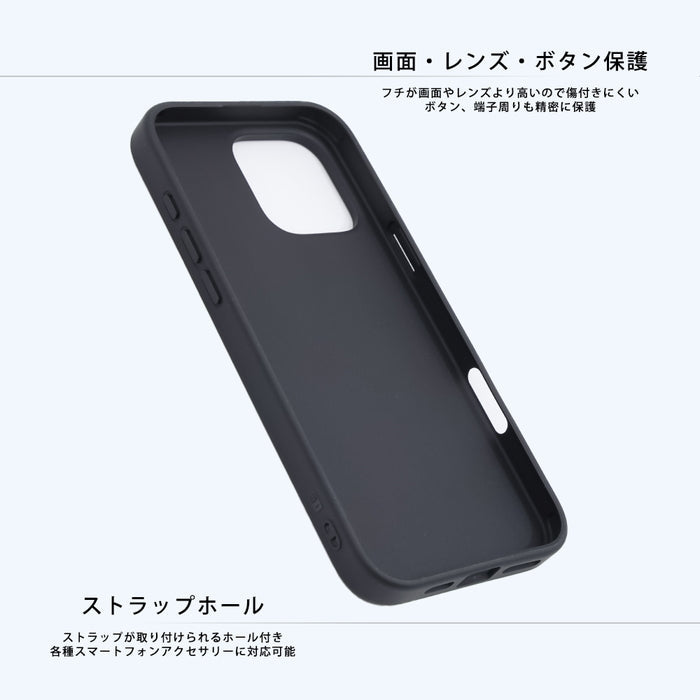 #カラー_スティッチ_おやすみ