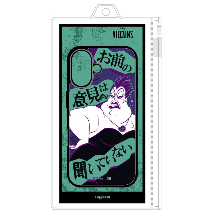 #カラー_ヴィランズ_アースラ2