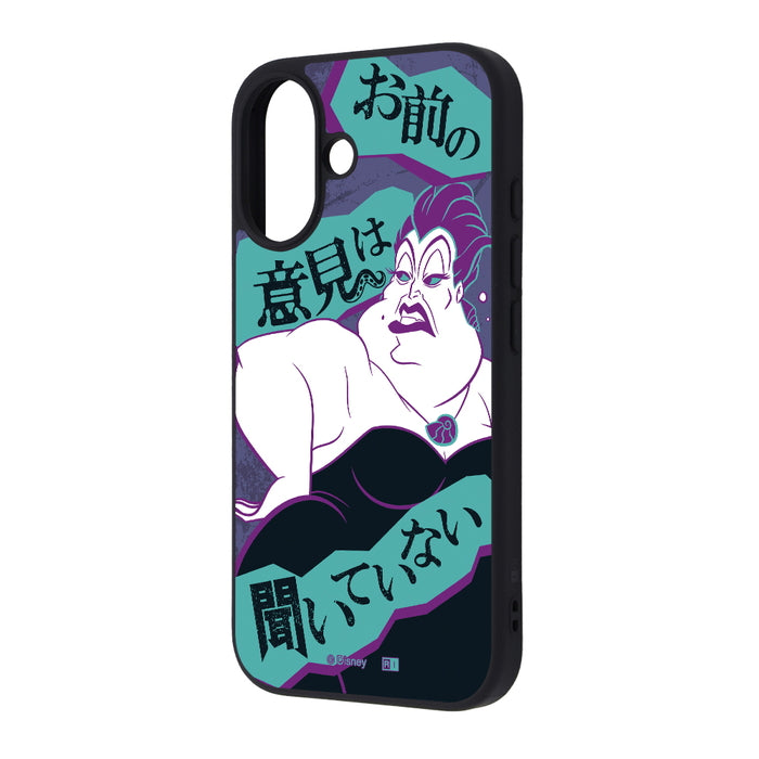 #カラー_ヴィランズ_アースラ2
