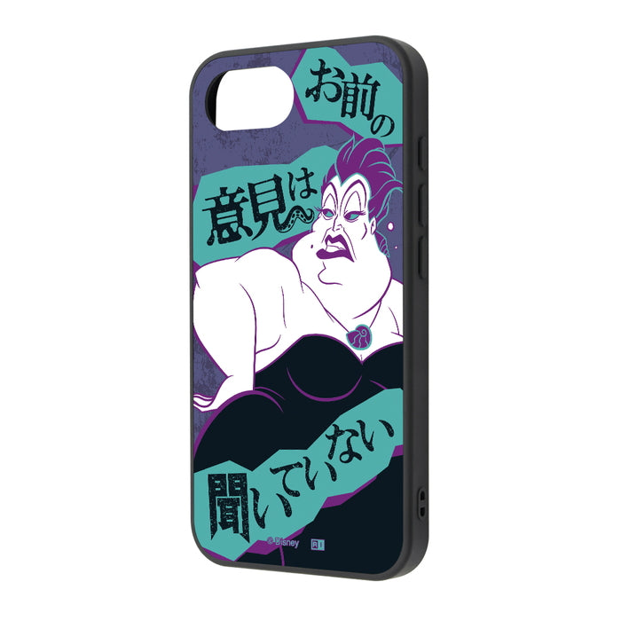 #カラー_ヴィランズ_アースラ2