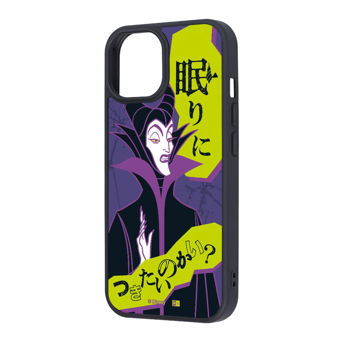 #カラー_ヴィランズ_マレフィセント2