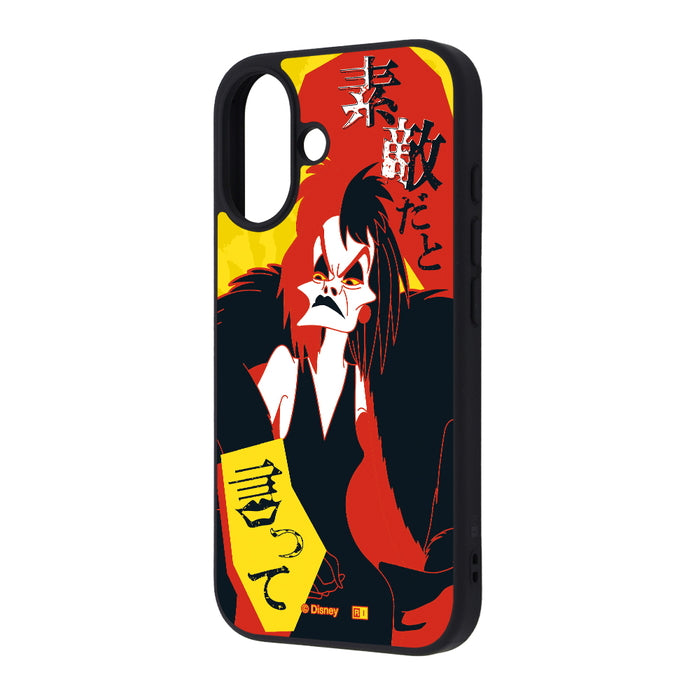#カラー_ヴィランズ_クルエラ