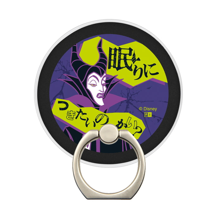 #カラー_ヴィランズ_マレフィセント3
