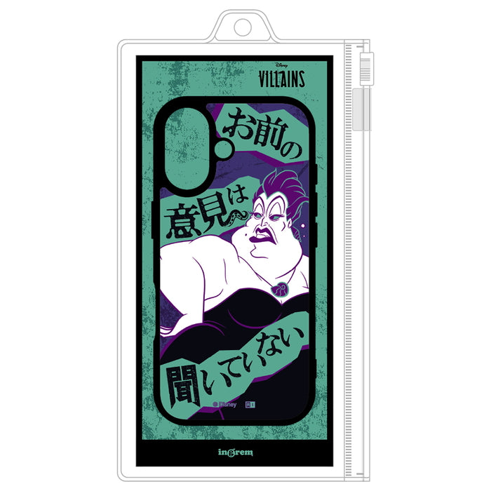 #カラー_ヴィランズ_アースラ2