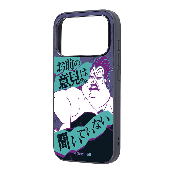 #カラー_ヴィランズ_アースラ2