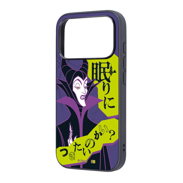 #カラー_ヴィランズ_マレフィセント2