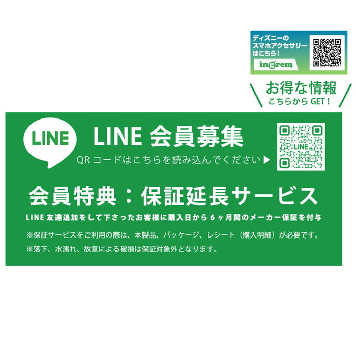 #カラー_ミニーマウス_サクラピンク