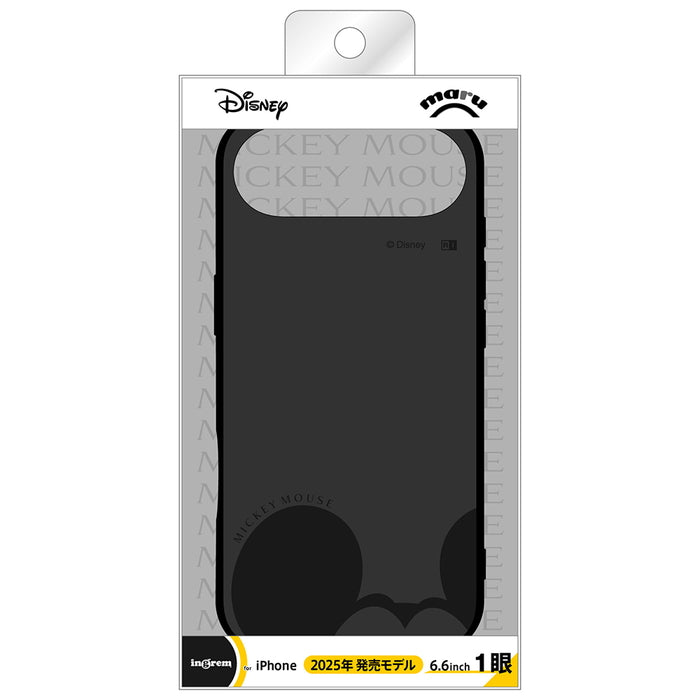 #カラー_ミッキーマウス_グレー2
