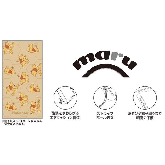 #カラー_プーさんとはちみつ_総柄