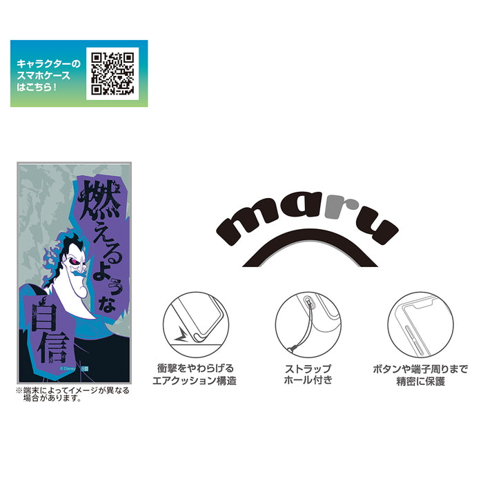 #カラー_ヴィランズ_ハデス2