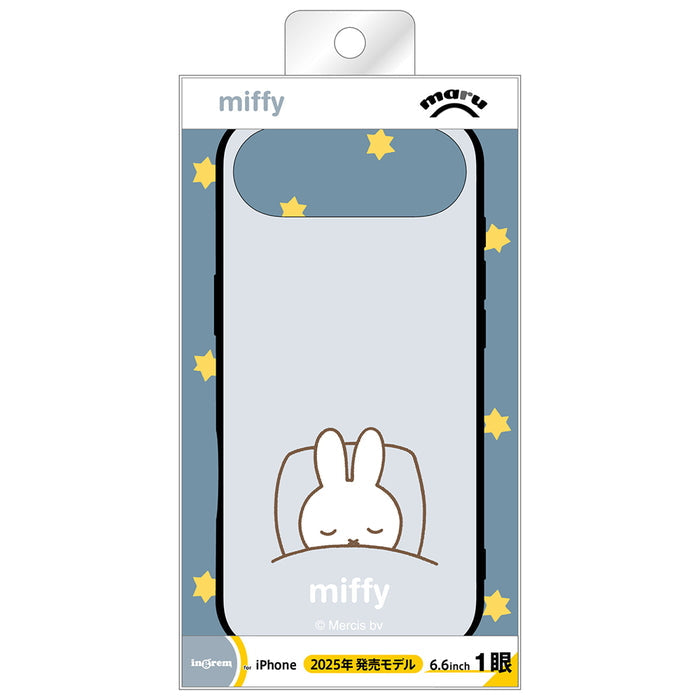 #カラー_ミッフィー_おやすみ