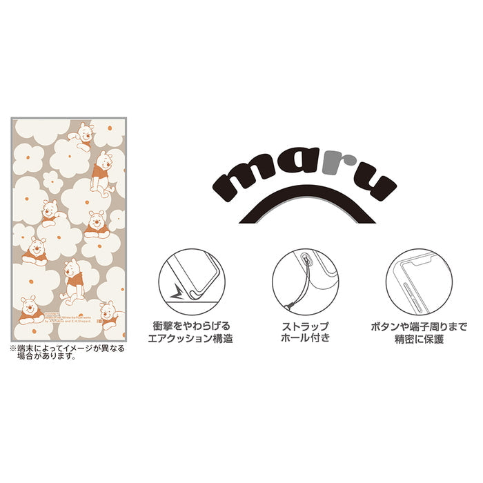 #カラー_プーさん_花柄