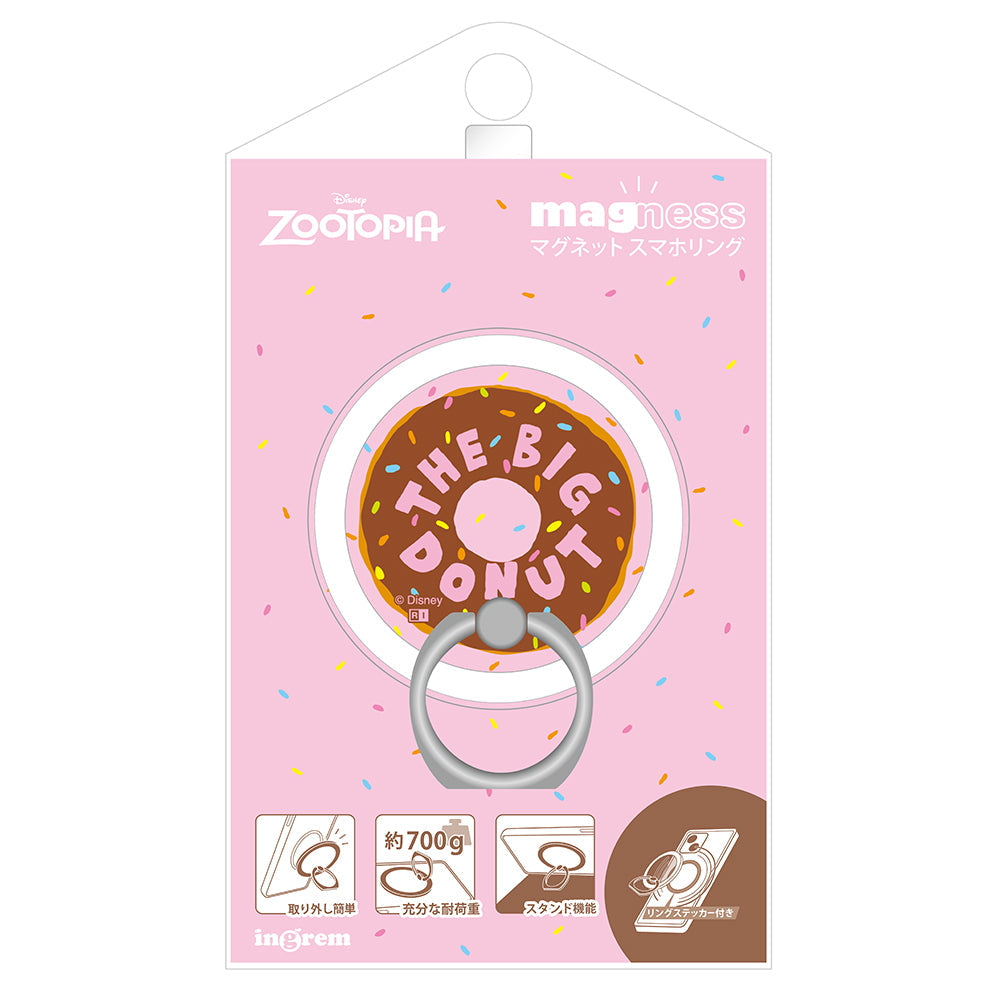 #カラー_ズートピア_ドーナツ2