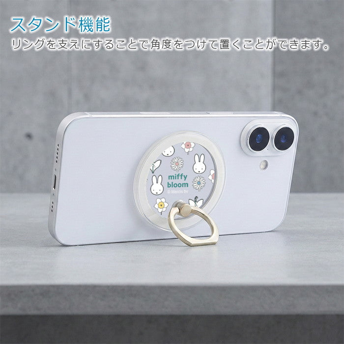 #カラー_miffy bloom_2