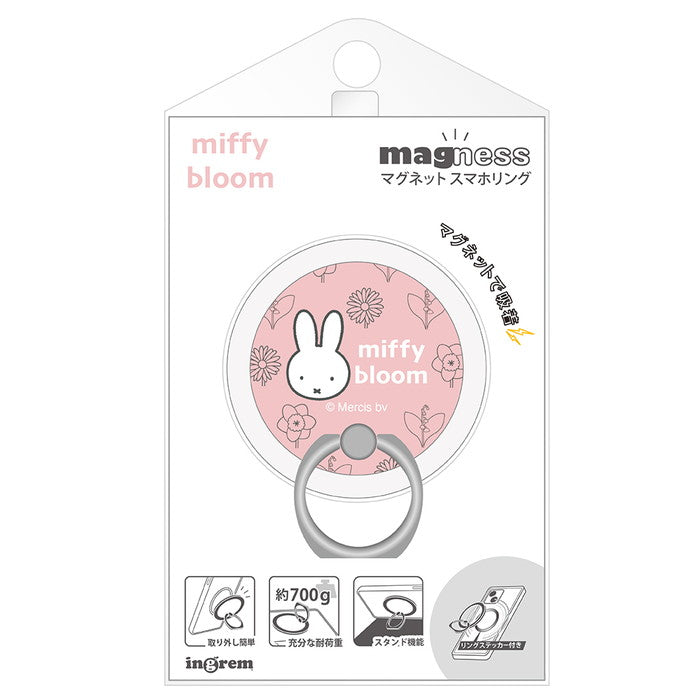 #カラー_miffy bloom_3