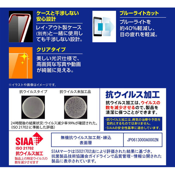 #カラー_●