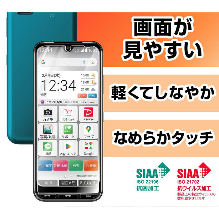 #カラー_●
