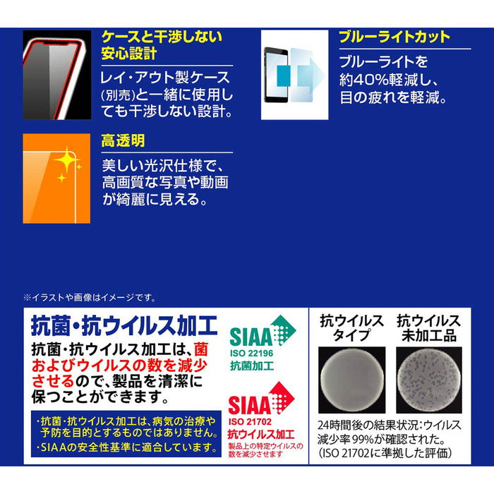 #カラー_●