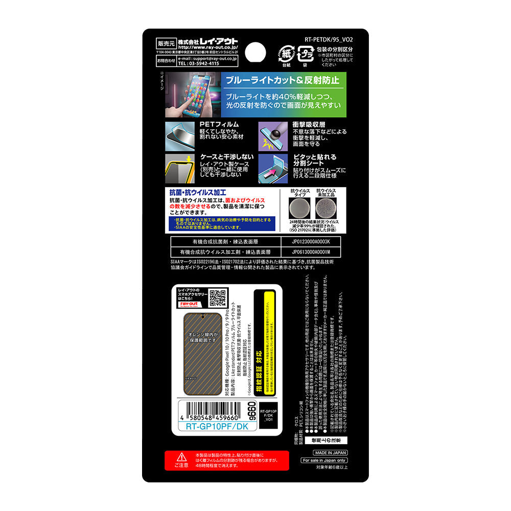 BULL クロームカラー×2個（IPF公認） Chrome Collar クロームカラー | トレーニングマシンブランド