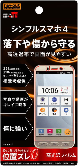 #カラー_●