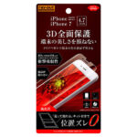 液晶保護フィルム TPU 光沢 フルカバー 衝撃吸収