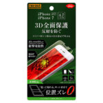 液晶保護フィルム TPU 反射防止 フルカバー 衝撃吸収