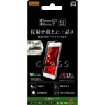 液晶保護ガラスフィルム 9H 反射防止 貼付けキット付