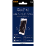 液晶保護ガラスフィルム 9H 光沢 ソーダガラス